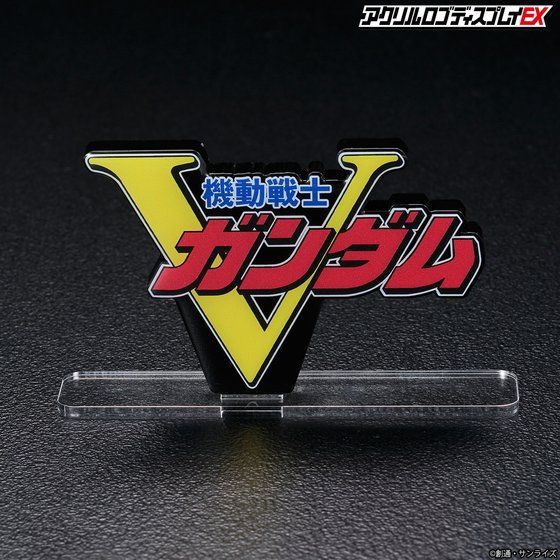 Logo Display V Gundam (Large) - Image 3
