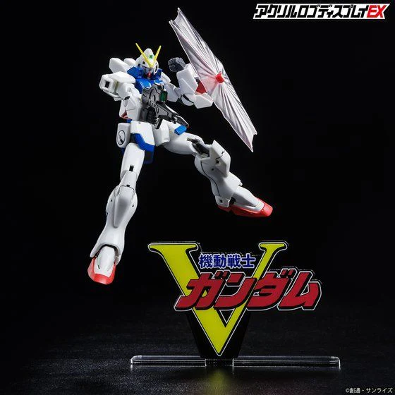 Logo Display V Gundam (Large) - Image 5