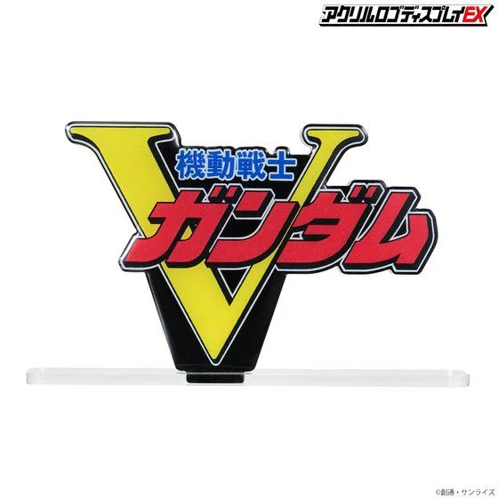 Logo Display V Gundam (Large) - Image 6