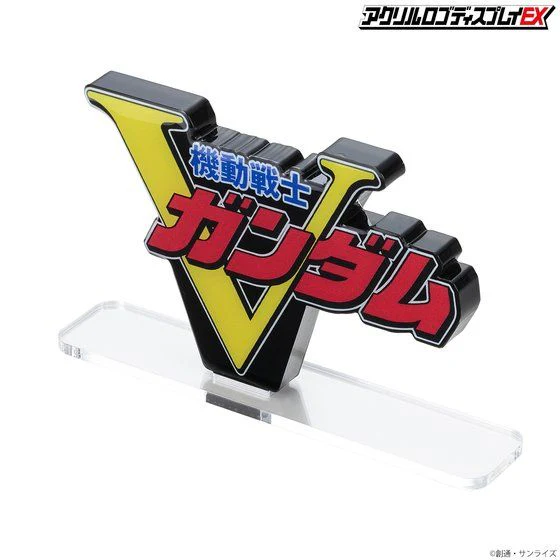 Logo Display V Gundam (Large) - Image 7