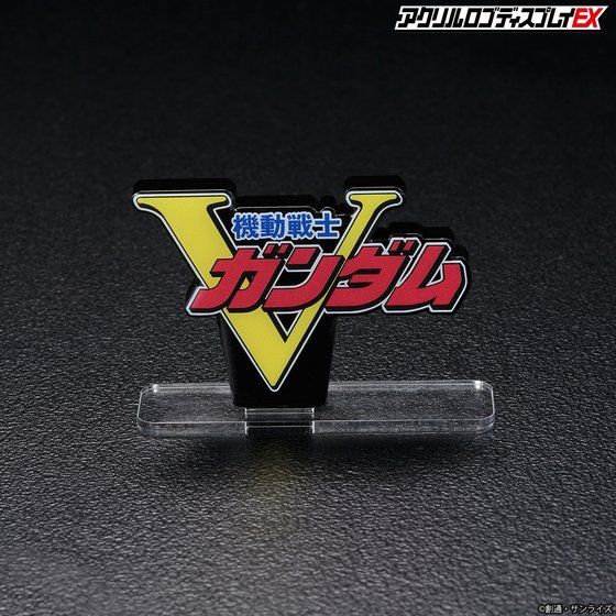 Logo Display V Gundam (Small) - Image 3