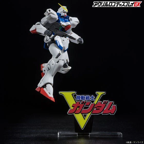 Logo Display V Gundam (Small) - Image 4
