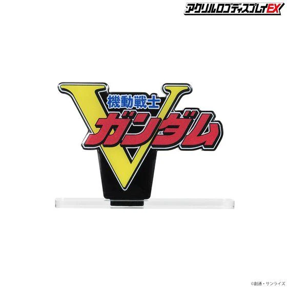 Logo Display V Gundam (Small) - Image 5