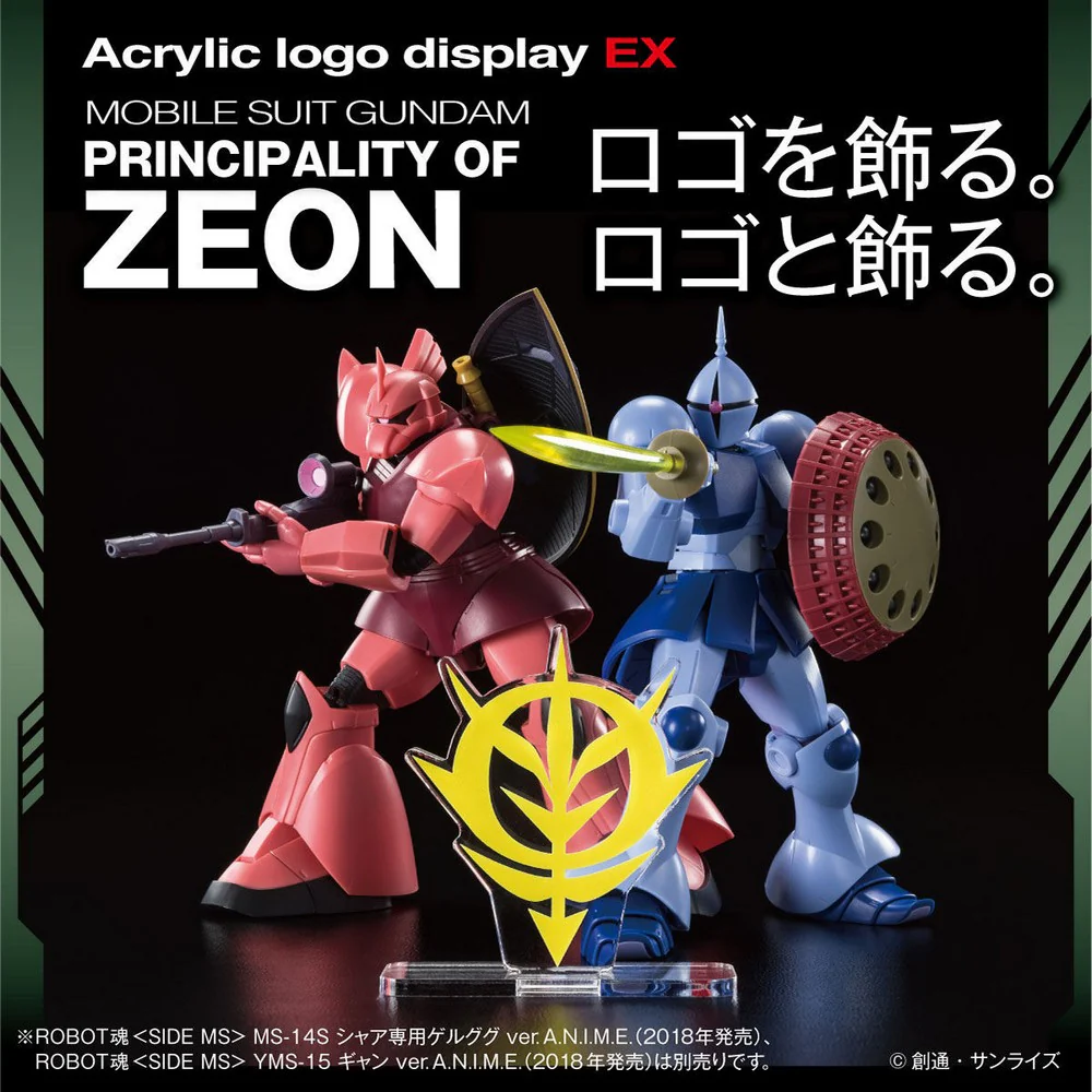 Logo Display Zeon Symbol - Image 5