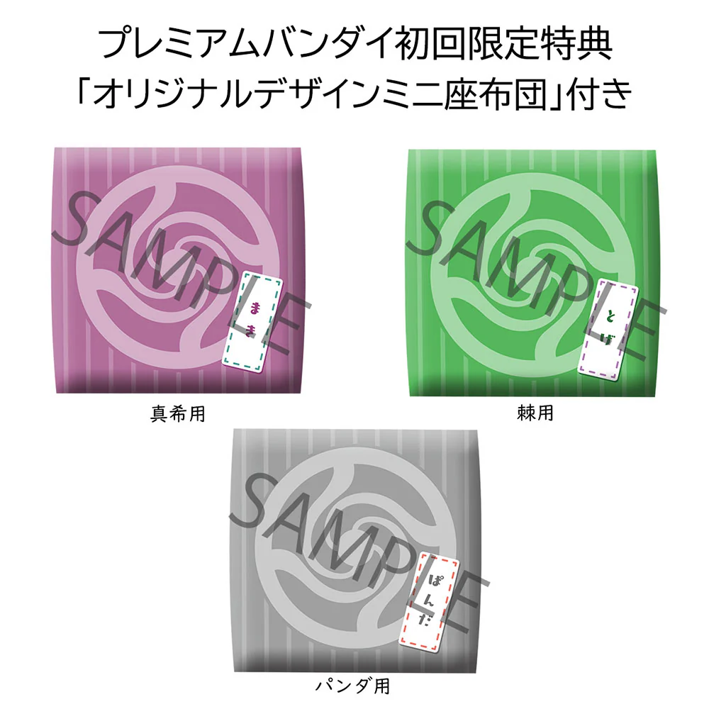 LOOKUP SERIES Maki & Toge & Panda [set with gift] (Jujutsu Kaisen) - Image 10