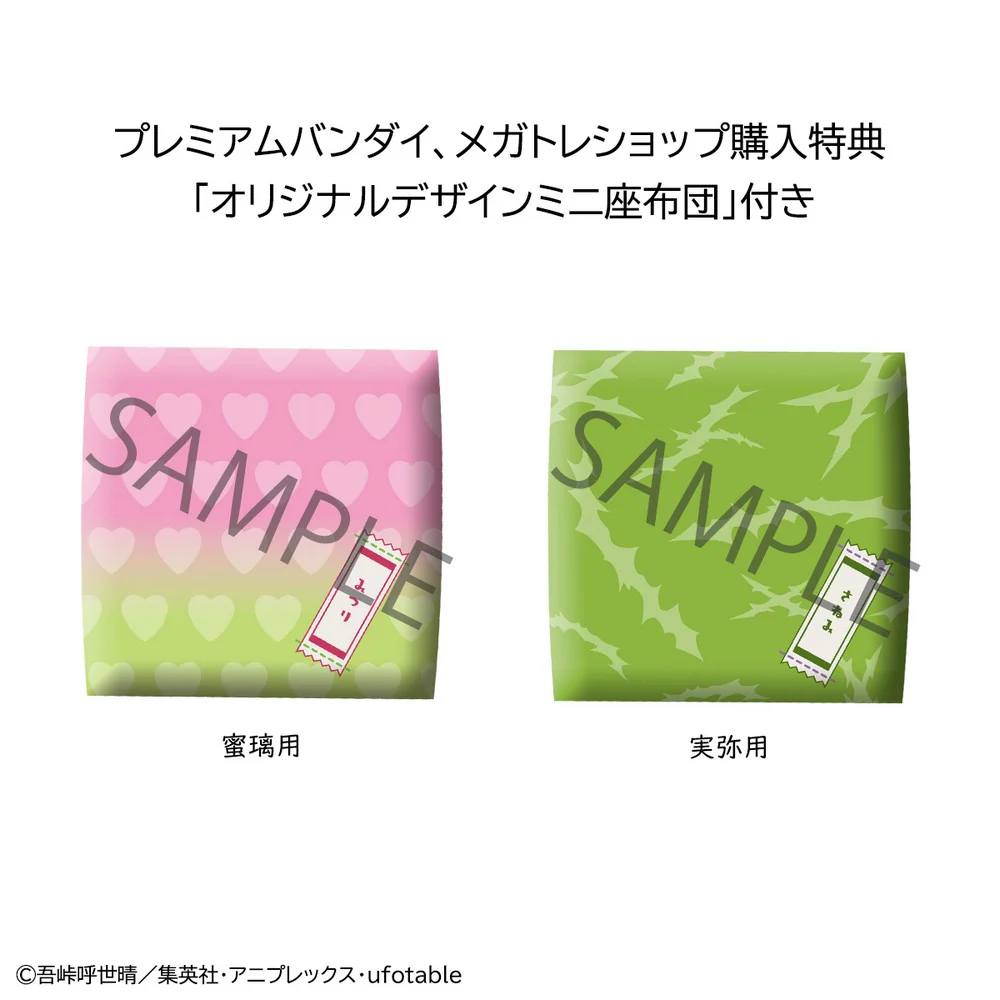 LOOKUP SERIES Mitsuri Kanroji & Sanemi Shinazugawa - Image 10