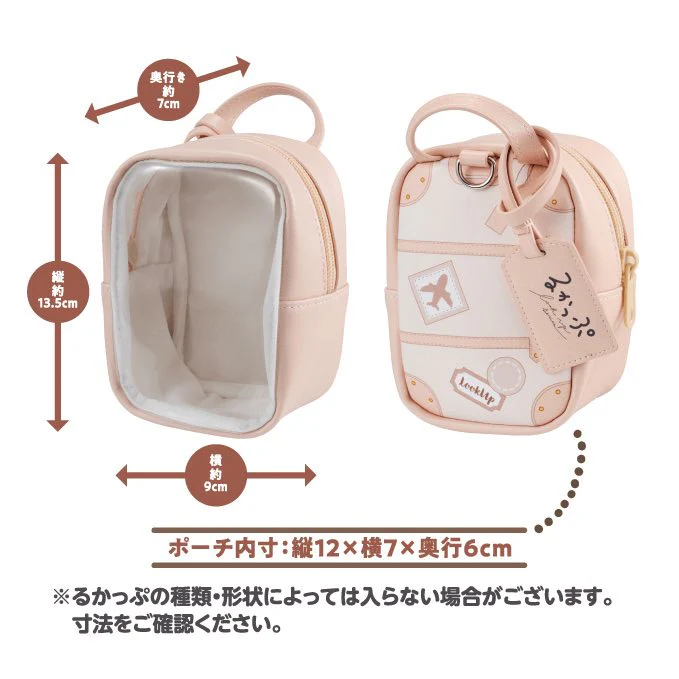 LOOKUP SERIES Pouch - Image 4