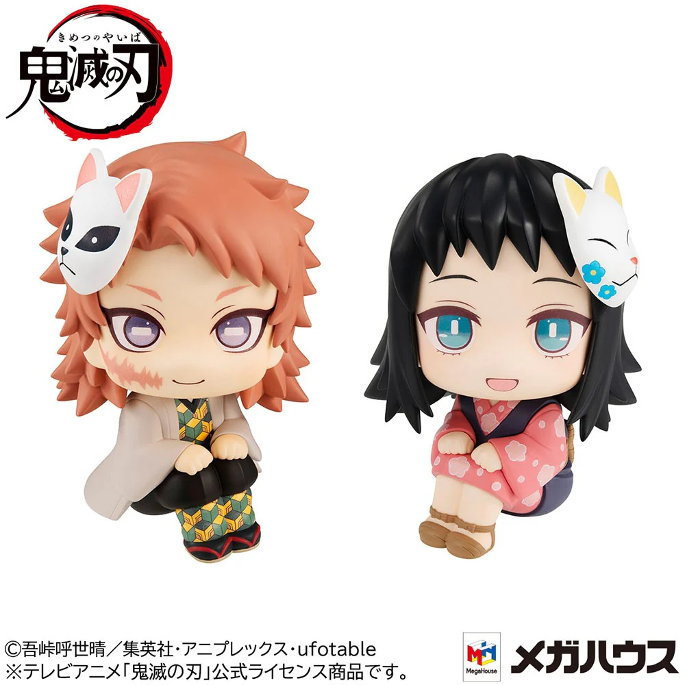 LOOKUP SERIES Sabito & Makomo [set with gift] - Image 2