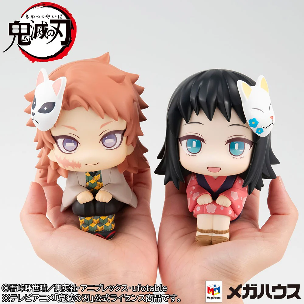 LOOKUP SERIES Sabito & Makomo [set with gift] - Image 7