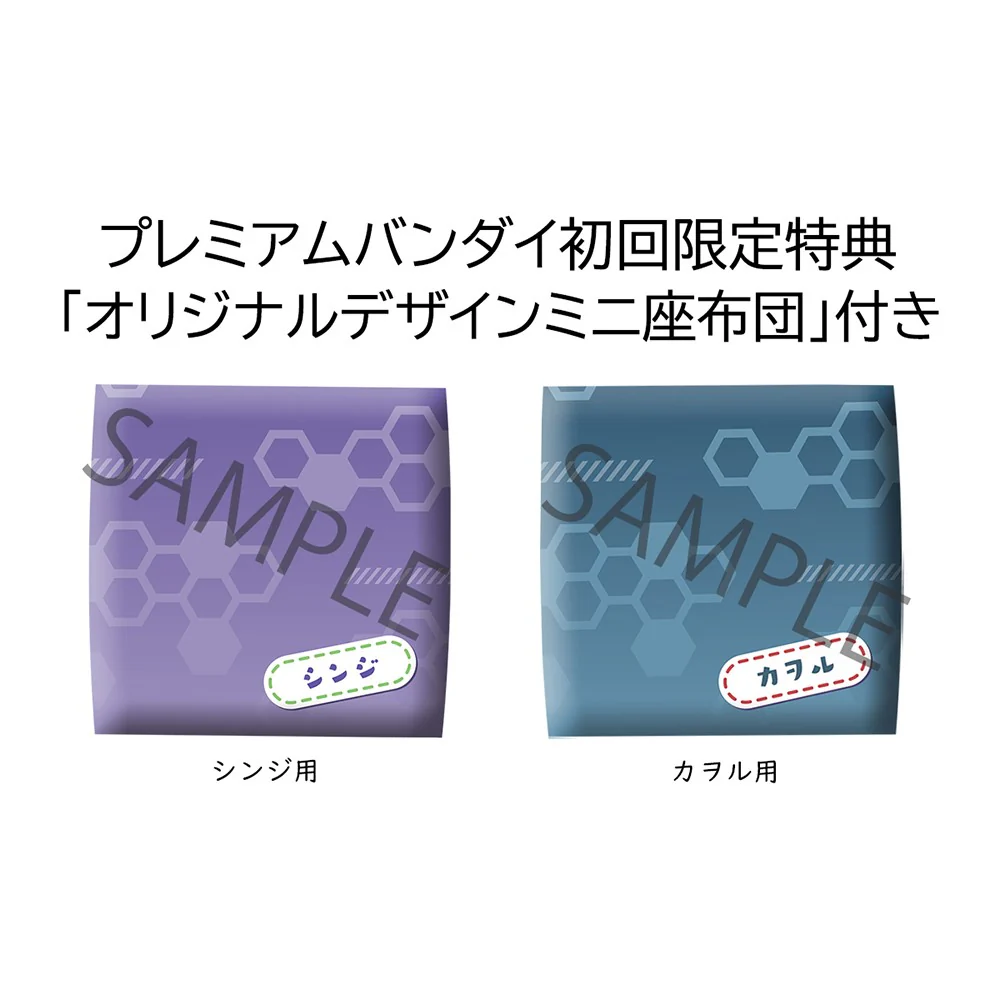 LOOKUP SERIES Shinji Ikari & Kaworu Nagisa [set with gift] - Image 10