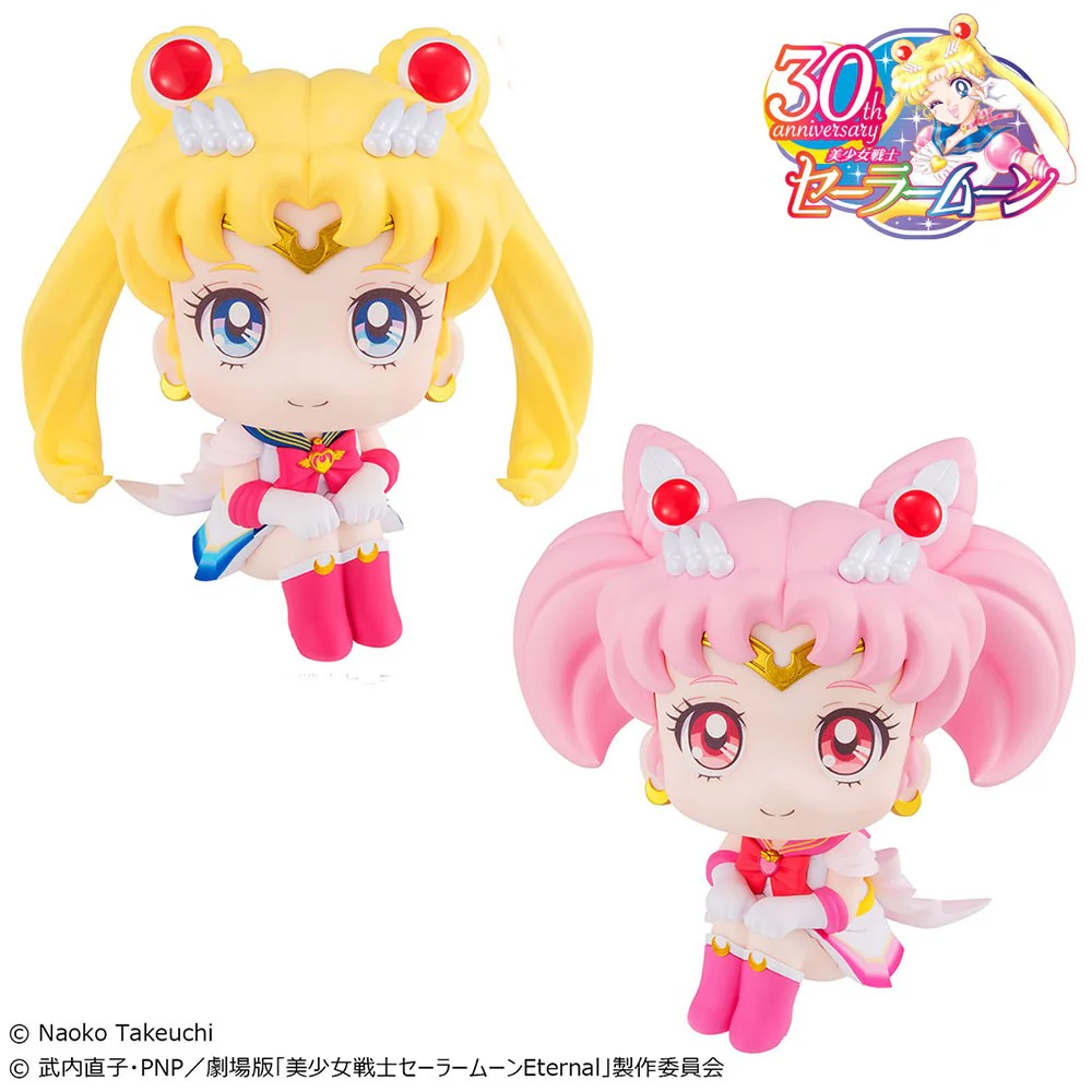 LOOKUP SERIES Super Sailor Moon & Super Chibi Moon [set with gift] - Image 2