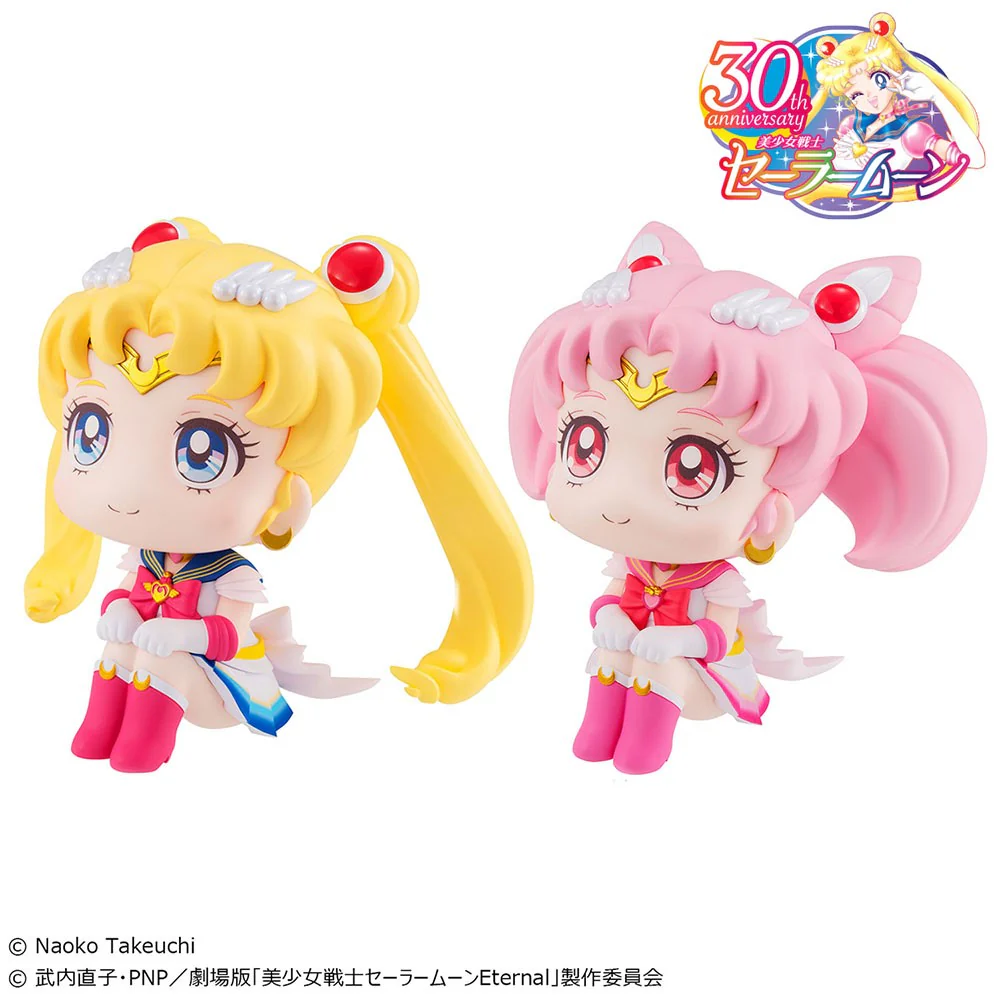 LOOKUP SERIES Super Sailor Moon & Super Chibi Moon [set with gift] - Image 3