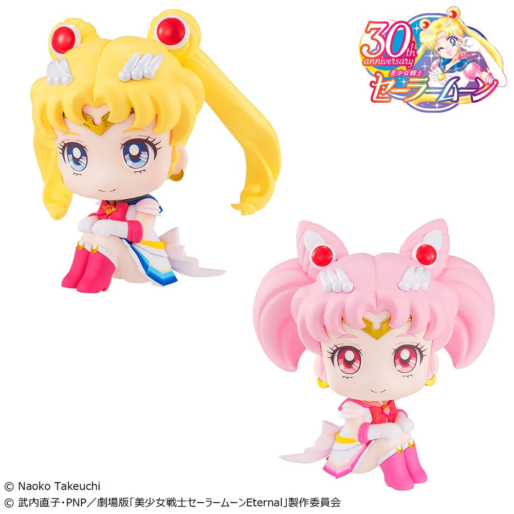 LOOKUP SERIES Super Sailor Moon & Super Chibi Moon [set with gift] - Image 4