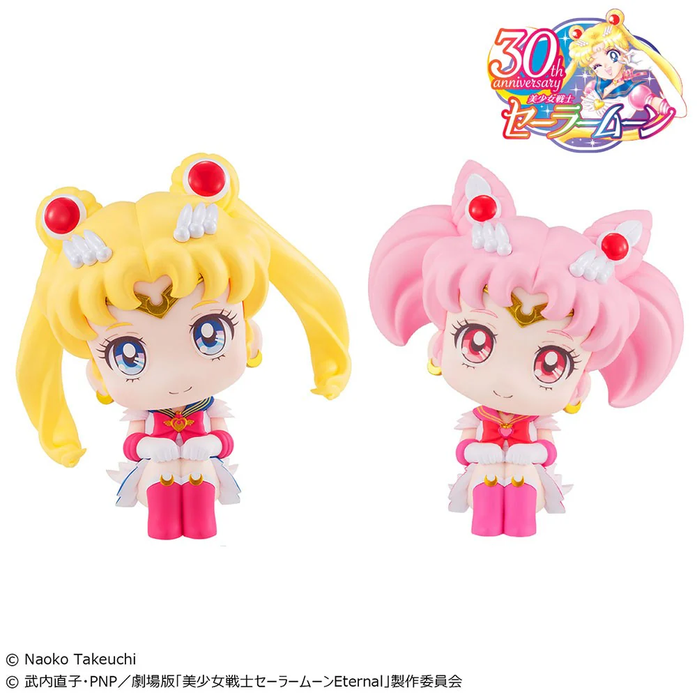 LOOKUP SERIES Super Sailor Moon & Super Chibi Moon [set with gift] - Image 5