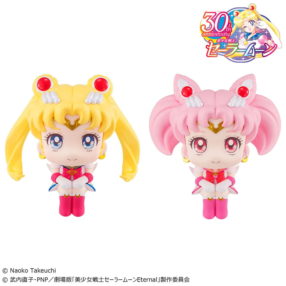 LOOKUP SERIES Super Sailor Moon & Super Chibi Moon [set with gift] - Image 6