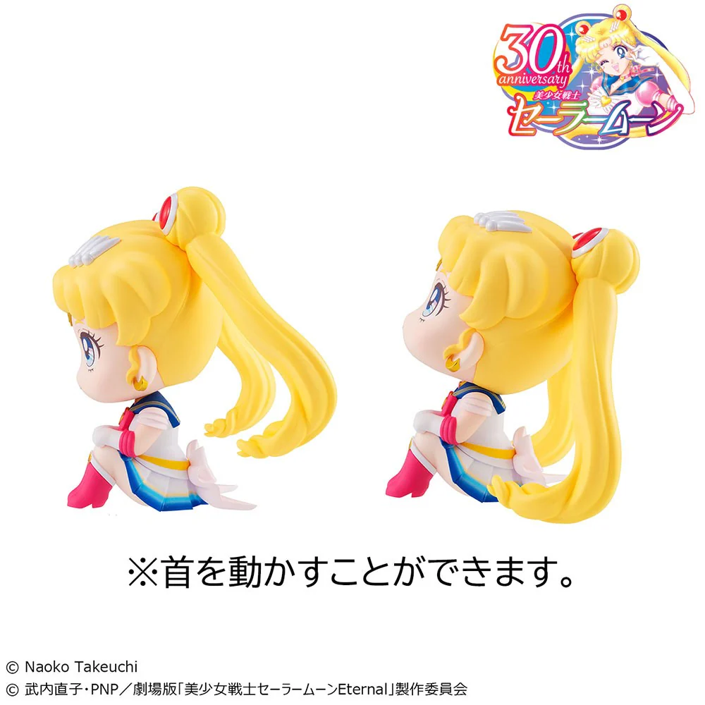 LOOKUP SERIES Super Sailor Moon & Super Chibi Moon [set with gift] - Image 7