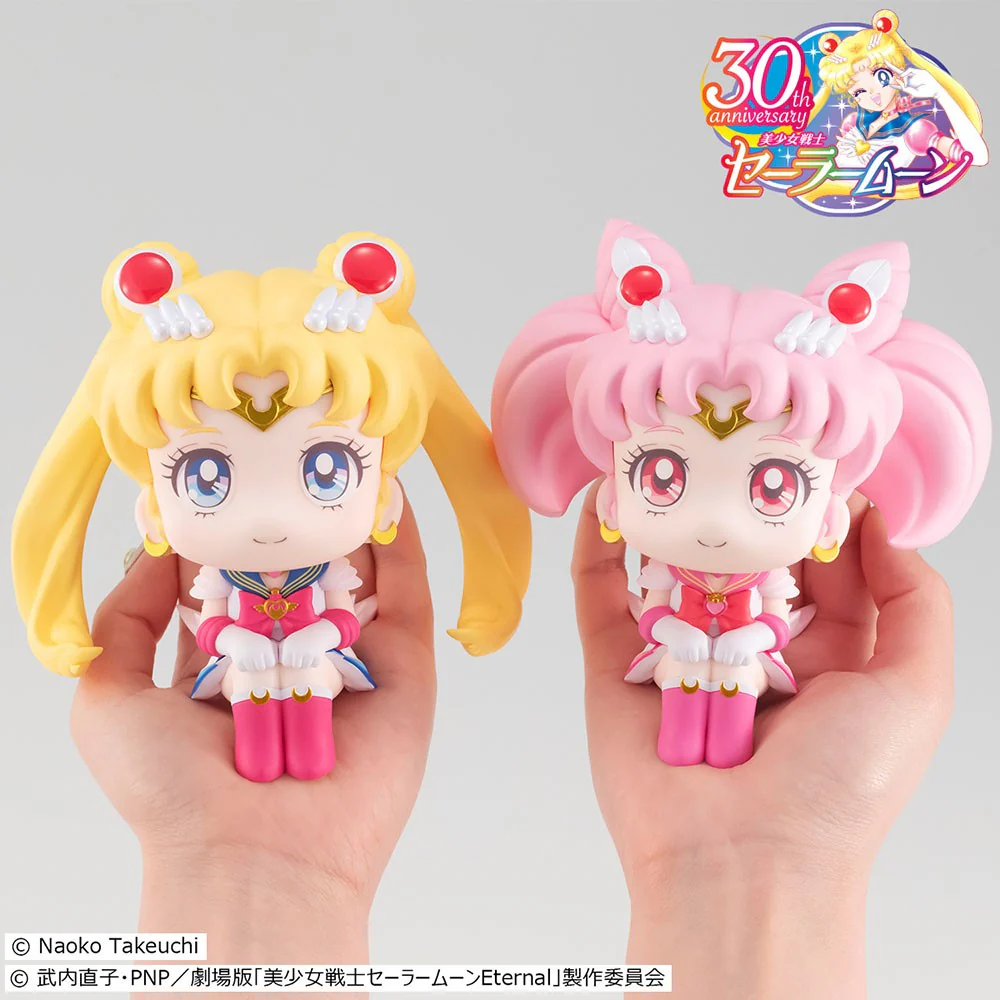 LOOKUP SERIES Super Sailor Moon & Super Chibi Moon [set with gift] - Image 8
