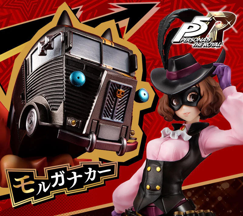 Lucrea: The Royal Noir (Haru Okumura) & Morgana Car - Image 15