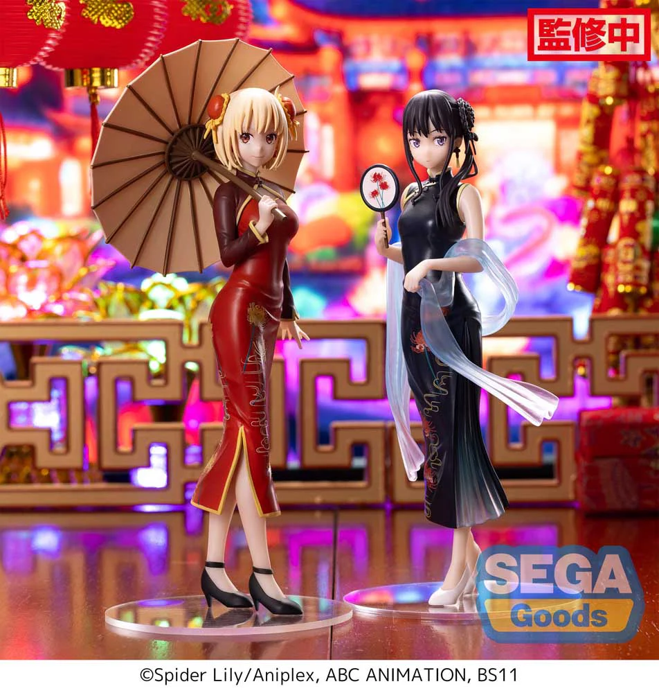 Luminasta: Chisato Nishikigi "China Style" (Lycoris Recoil) - Image 10