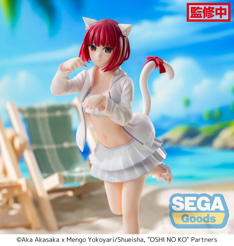 Luminasta: Kana Arima (Oshi No Ko) - Image 8