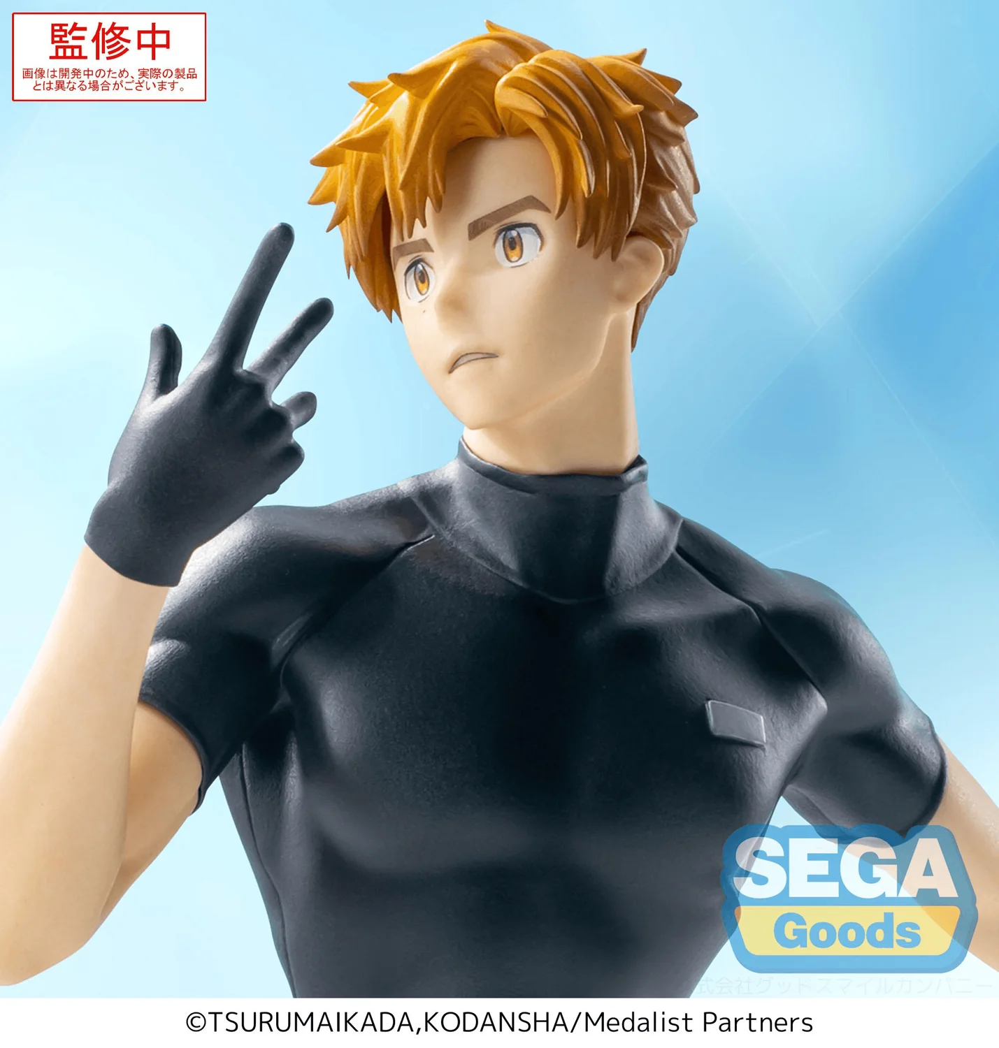 Luminasta: Tsukasa Akeuraji (Medalist) - Image 9