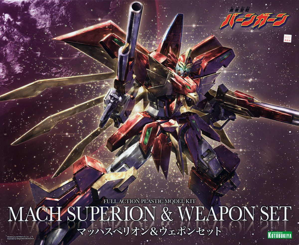 Mach Superion ＆Weapon Set (The Saint of Braves Baangaan) - Image 2