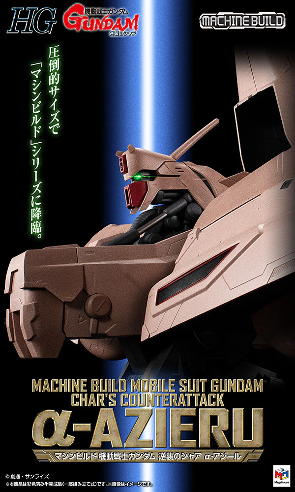 1/144 Machine Build Alpha Azieru (Char's Counterattack) - Image 18