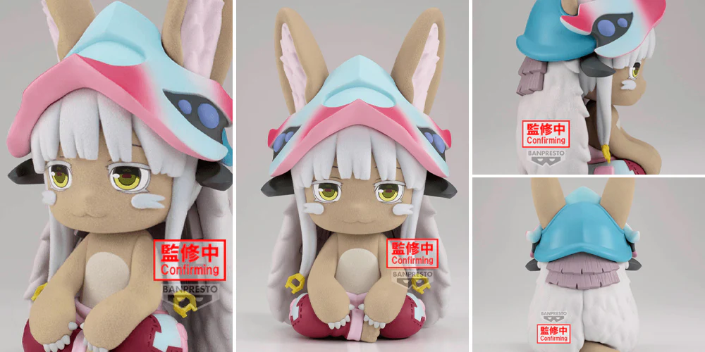 Made in Abyss Big Fluffy Puffy: Nanachi - Image 2