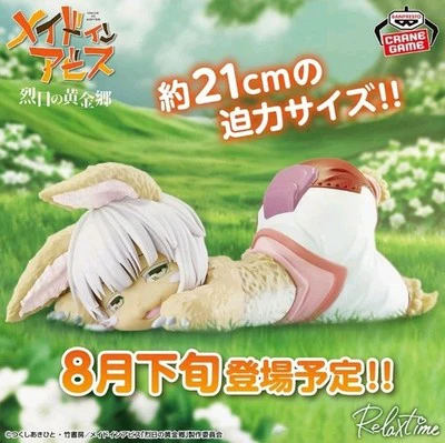 Made in Abyss Relax Time: Nanachi - Image 2