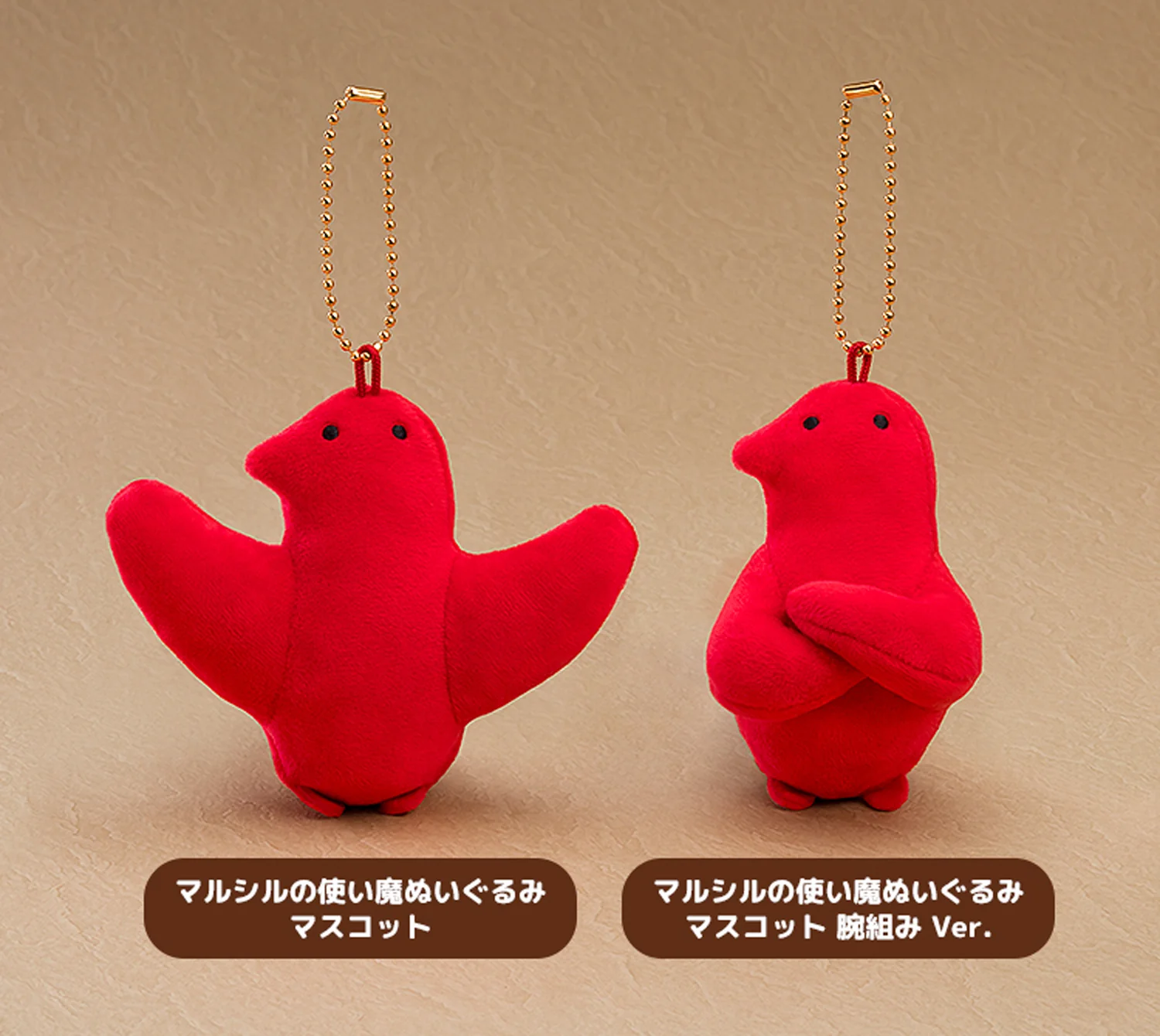 Marcille's Familiar Plushie Mascot Crossed Arms Ver. (Delicious in Dungeon) - Image 3