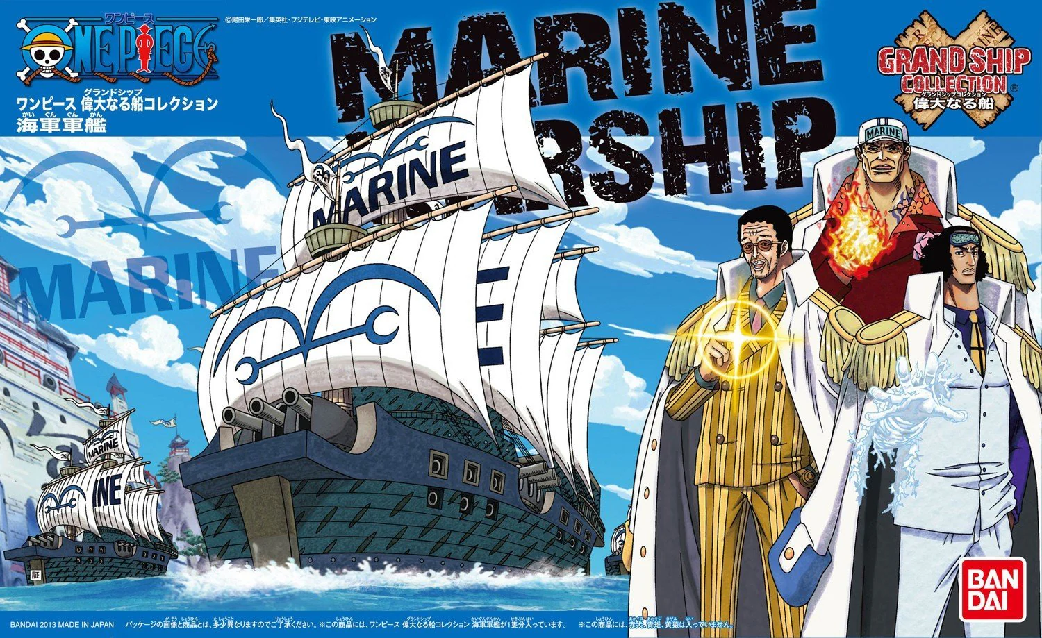 Marine Warship - One Piece Grand Ship Collection - Image 4
