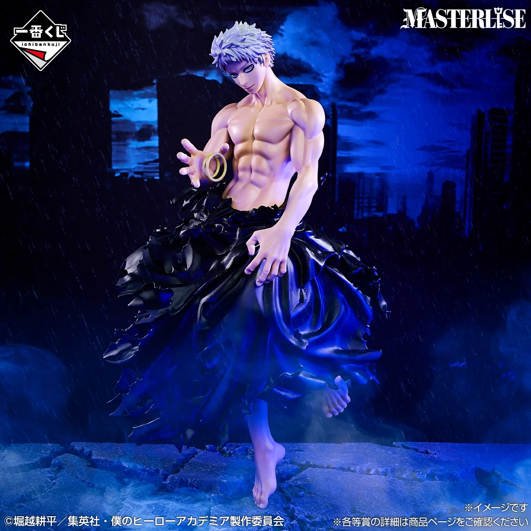 Masterlise Ichibansho Figure All For One Youth Age (Further Beyond) (My Hero Academia) - Image 2