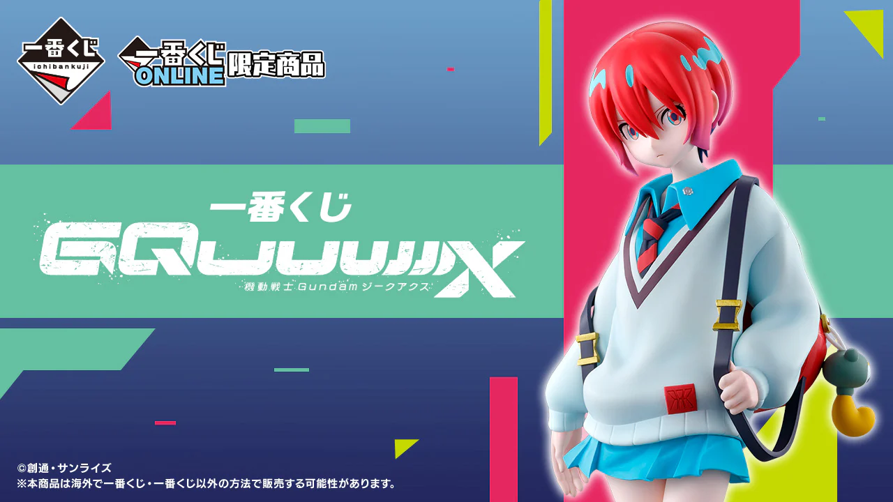 Masterlise Ichibansho Figure: Amate Yuzuriha (Machu) (Mobile Suit Gundam GQuuuuuuX) - Image 9
