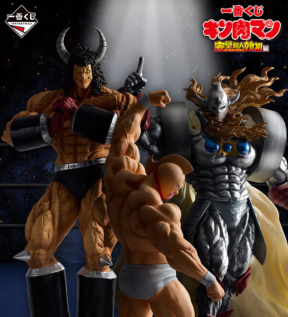 Masterlise Ichibansho Figure: Buffaloman (Perfect Origin Arc) (Kinnikuman Perfect Origin Arc) - Image 6