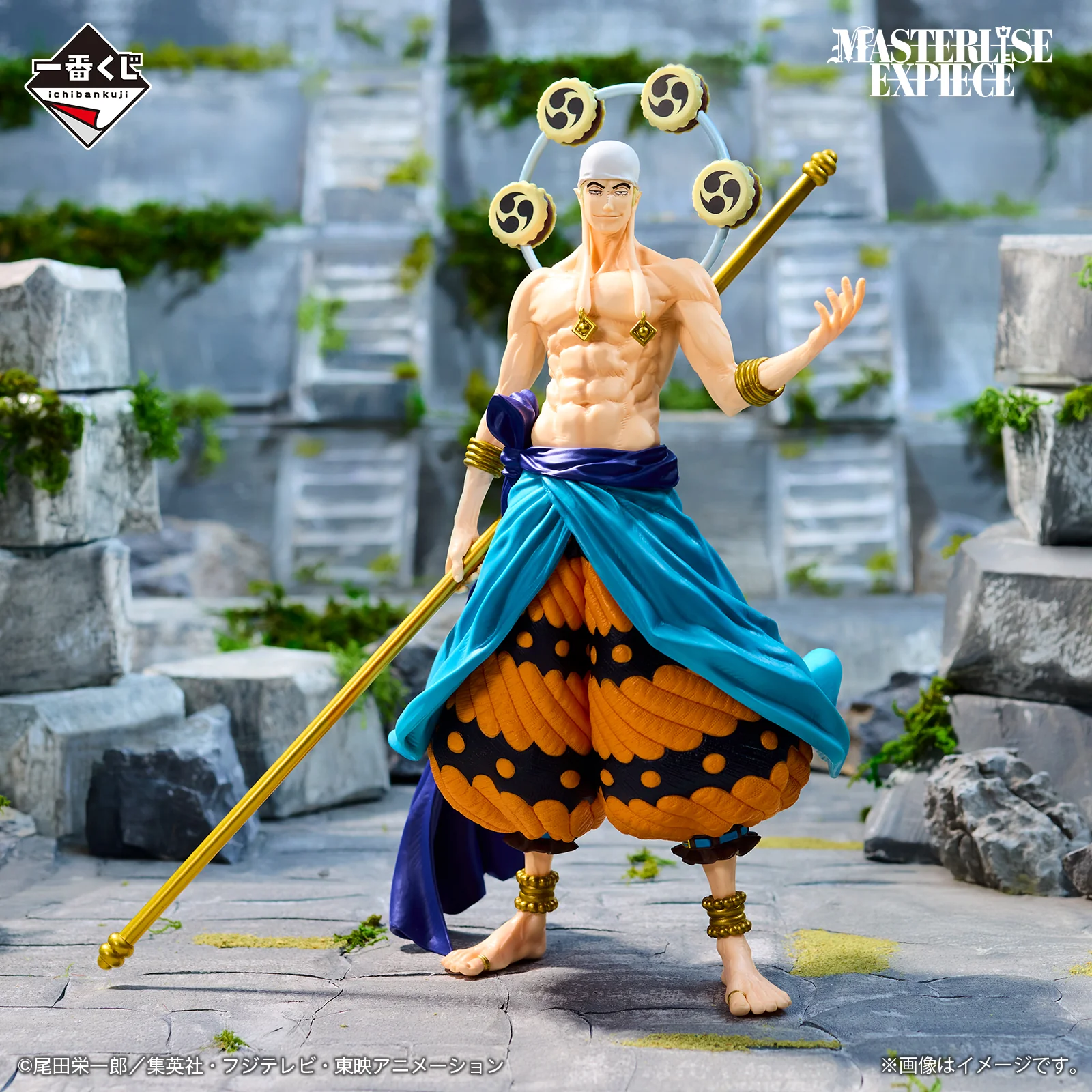 Masterlise Ichibansho Figure: Enel (The Greatest Battle) (One Piece)