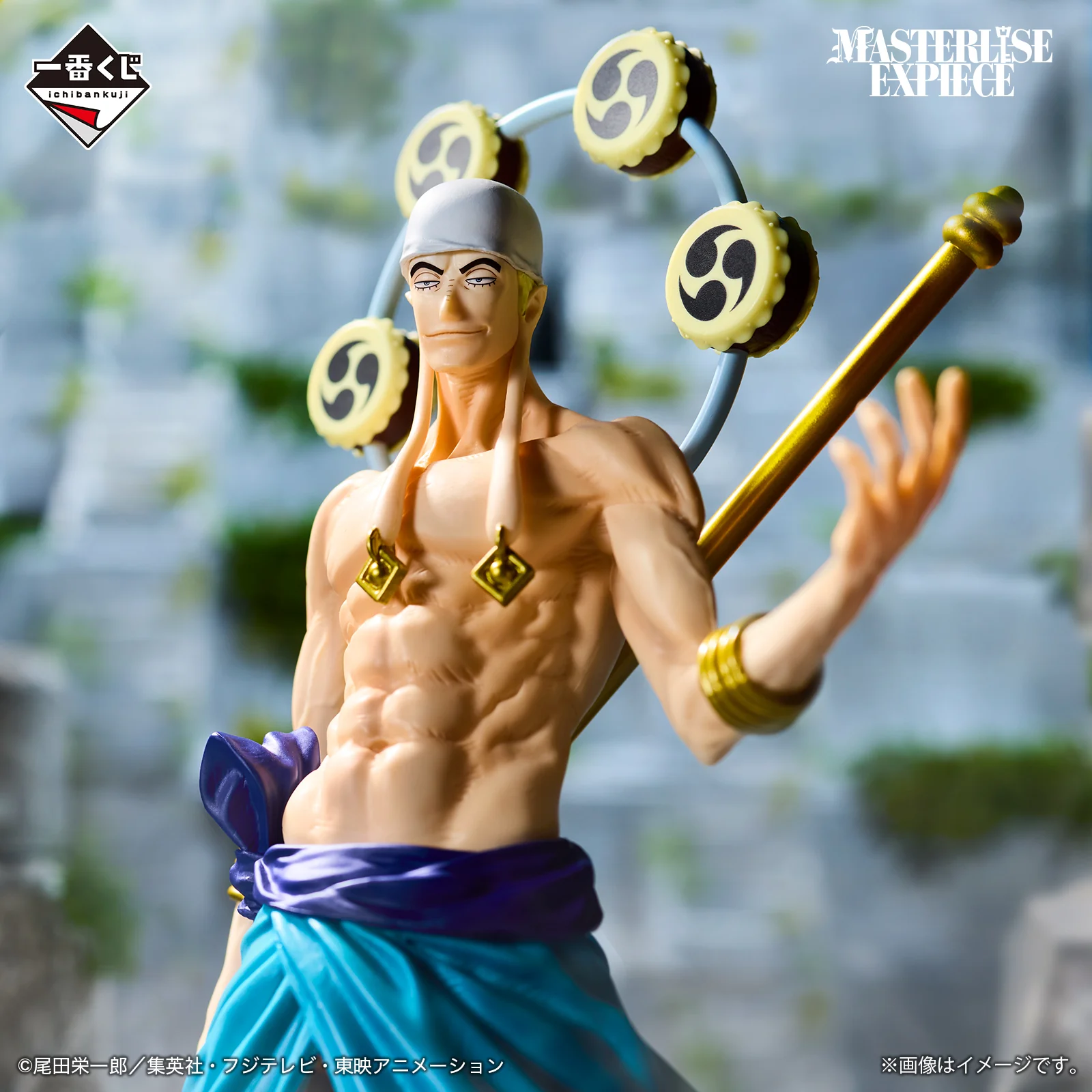 Masterlise Ichibansho Figure: Enel (The Greatest Battle) (One Piece) - Image 2