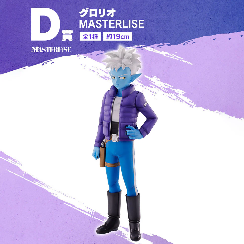Masterlise Ichibansho Figure: Glorio (Dragon Ball Daima)