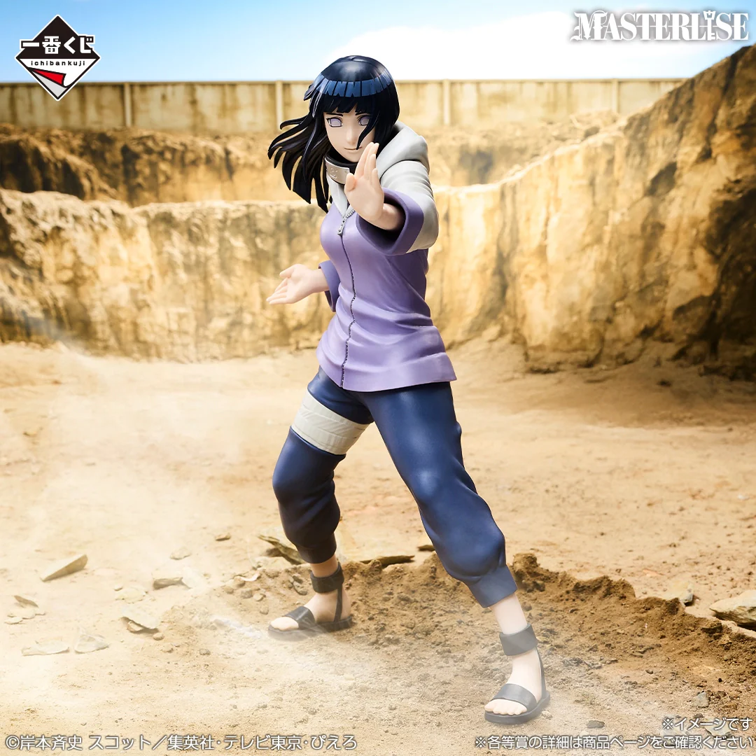 Masterlise Ichibansho Figure Hinata Hyuga (A Bridge Between the Lament of Samsara and Peace) (Naruto Shippuden) - Image 2