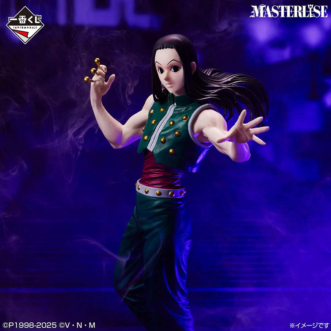 Masterlise Ichibansho Figure Illumi (Hunter x Hunter) - Image 2
