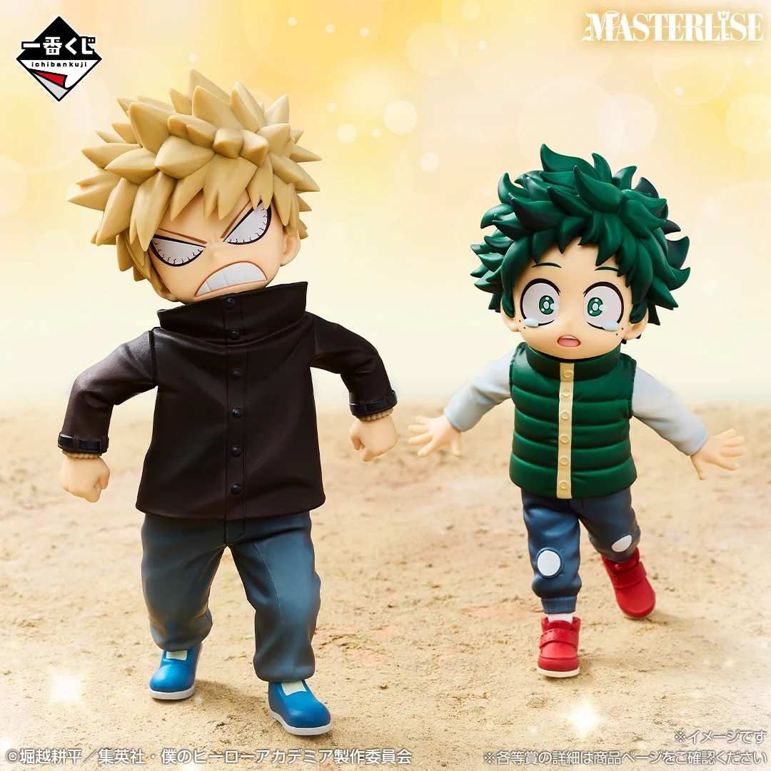 Masterlise Ichibansho Figure Izuku & Katsuki (Further Beyond) (My Hero Academia) - Image 2