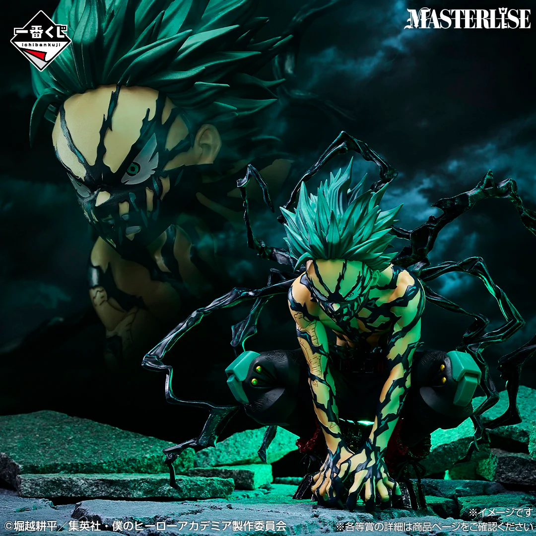 Masterlise Ichibansho Figure Izuku Midoriya Another Ver. (Further Beyond) (My Hero Academia) - Image 2