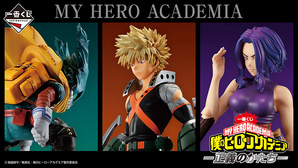 Masterlise Ichibansho Figure: Izuku Midoriya (The Form of Justice) - Image 8