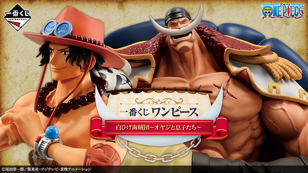 Masterlise Ichibansho Figure: Jozu (Whitebeard Pirates) (One Piece) - Image 3