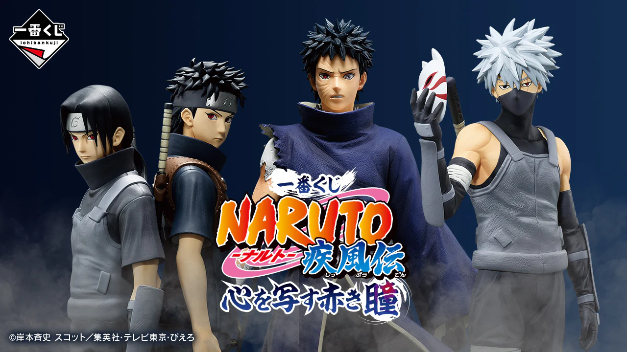 Masterlise Ichibansho Figure: Kakashi Hatake (Red Eyes Reflecting the Heart) (Naruto Shippuden) - Image 7