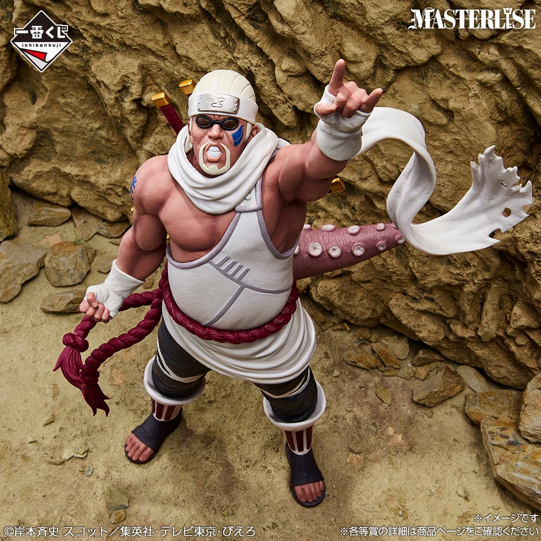 Masterlise Ichibansho Figure Killer Bee (A Bridge Between the Lament of Samsara and Peace) (Naruto Shippuden) - Image 2