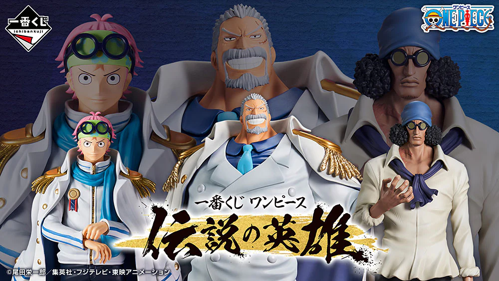 Masterlise Ichibansho Figure: Koby (Legendary Hero) (One Piece) - Image 6