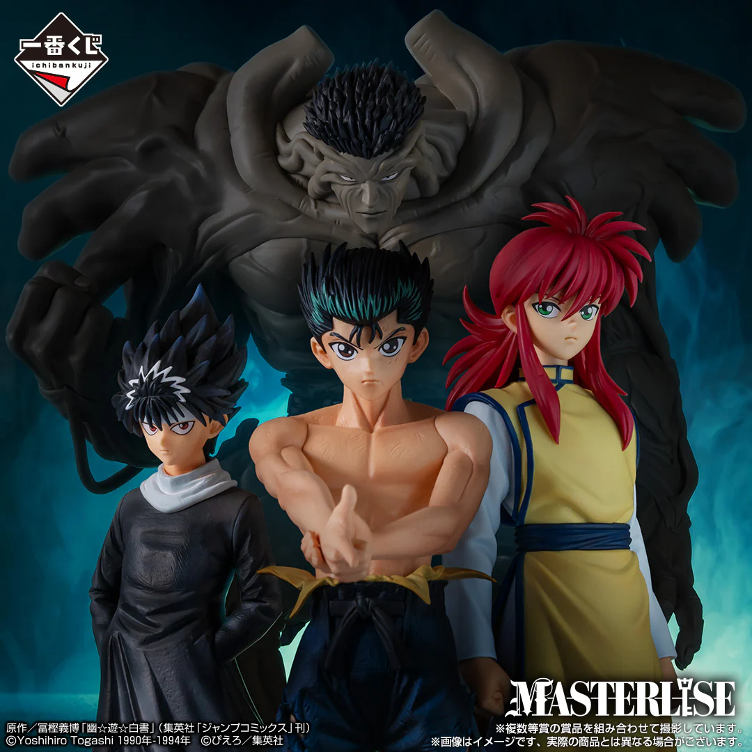 Masterlise Ichibansho Figure: Kurama (Dark Tournament Edition) (Yu Yu Hakusho) - Image 2