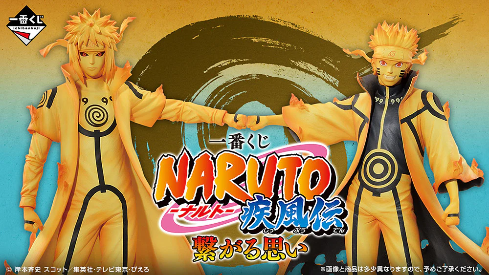 Masterlise Ichibansho Figure: Madara Uchiha (Naruto) - Image 4