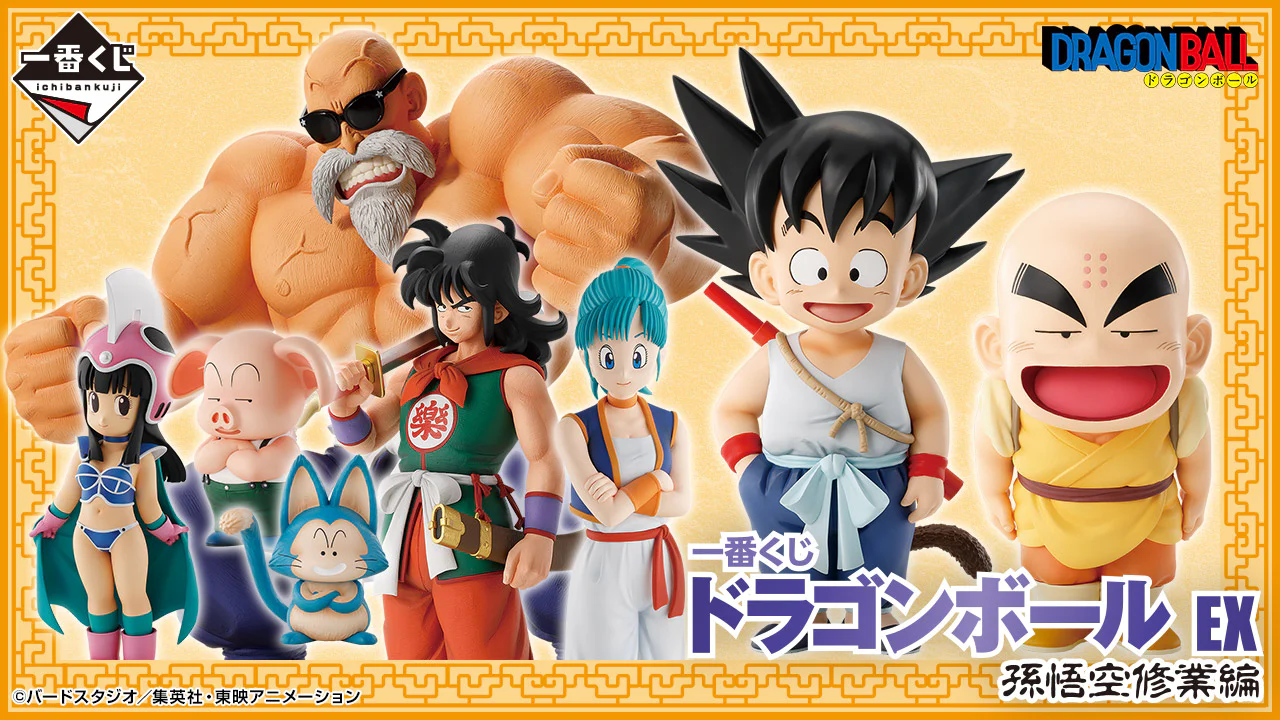 Masterlise Ichibansho Figure: Chi-Chi (Son Goku Training Section) (Dragon Ball) - Image 9
