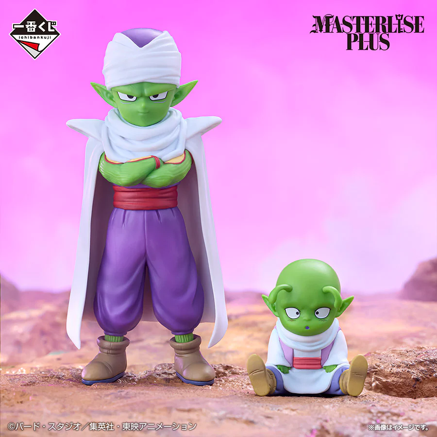 Masterlise Ichibansho Figure: Mini Piccolo & Mini Dende (Dragon Ball Daima) - Image 3